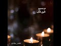 أم كلثوم حالات وتس هو صحيح الهوى غلاب