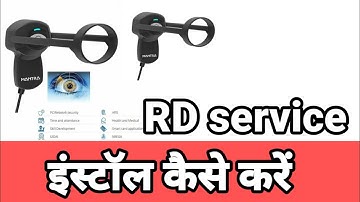 Mantra iris  RD service download and install | Mantra iris RD service download