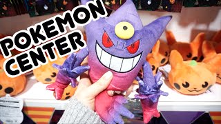 POKEMON CENTER MEGA TOKYO TOUR! Halloween Edition ポケモンセンター