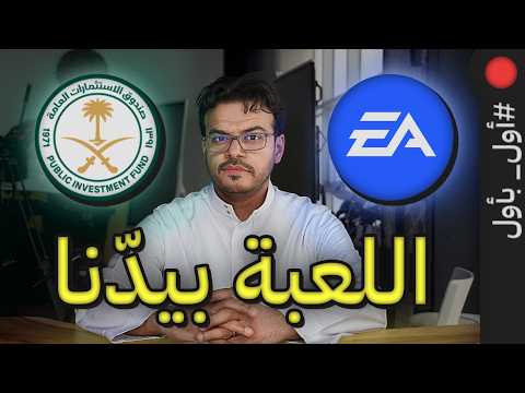 ايلون ماسك يحاول يدمر نتفليكس الاستحواذ على  شركة  تطور نموذج  2 اول باول