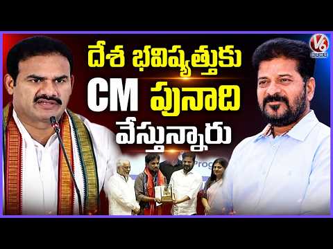 Government Whip Ram Chander Nayak's Key Comments On CM Revanth Reddy's Education Vision | V6 News - V6NEWSTELUGU