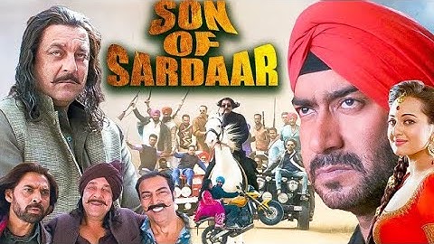 sun of sardar full movie ll Sanjay Dutt, Sonakshi Sinha, Ajay Devgan, juhi chawla ll comedy movie