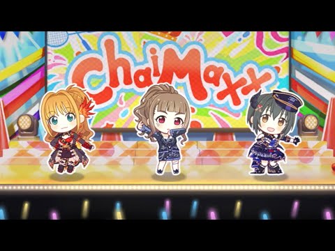 【デレステ】Chai Maxx MV (ももいろクローバー カバー曲)