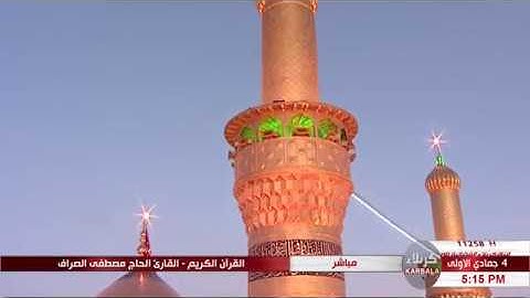 سورة الإسراء "الآية 1 وما بعدها" - الحاج مصطفى الصرّاف "4 جمادى الأولى 1440 هـ"