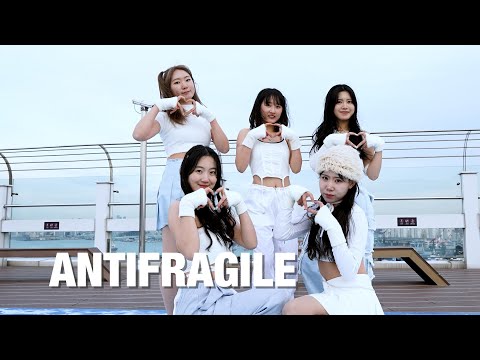 [4K][원테이크]LE SSERAFIM (르세라핌) - ANTIFRAGILE 안무ㅣ아이돌지망생 K-pop Dance Cover - 뮤닥터아카데미 부산점 (<strong>롯데백화점</strong> <strong>광복점</strong>)