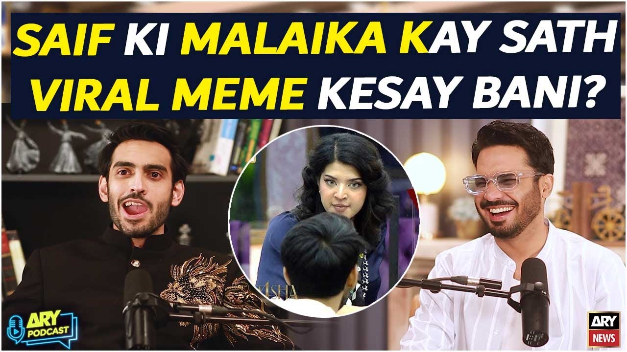 Saif Ki Malaika Kay Sath Viral Meme Kesay Bani? | Tamasha | ARY Podcast | ARY News