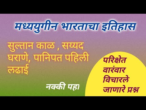 वीडियो: मध्ययुगीन जापान का धर्म क्या था?