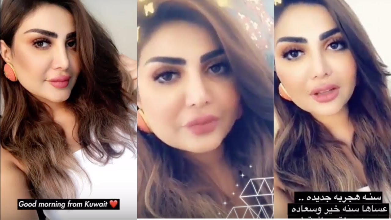 أمل العوضي تبارك بالسنة الهجرية ومن كثر حبها للكيكة الي جابتها اختها سوت مسابقة 😍😍