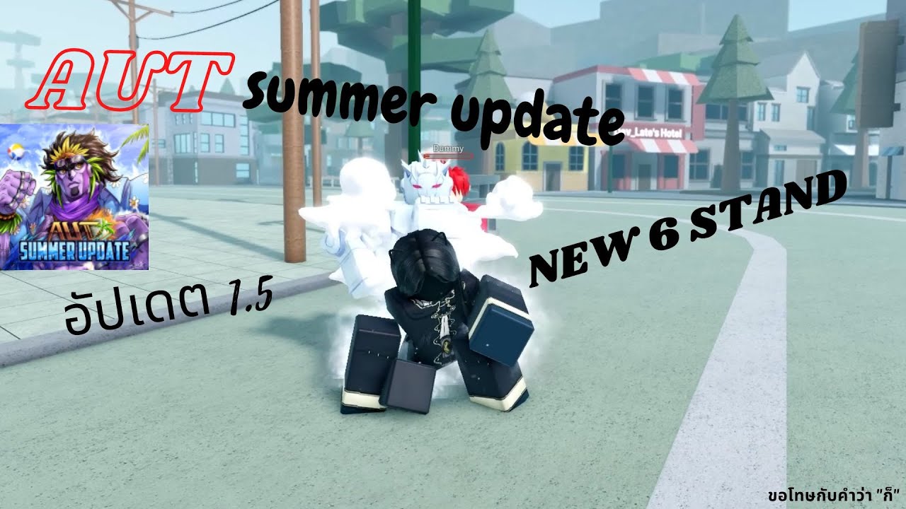 UPDATE 1 5 A Universal Time 6stand YouTube UPDATE 1 5 A Universal Time 6stand YouTube