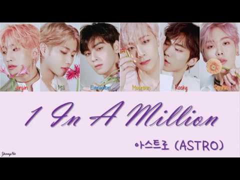 [Han/Rom/Eng]1 In A Million - 아스트로 (ASTRO) Color Coded Lyrics Video