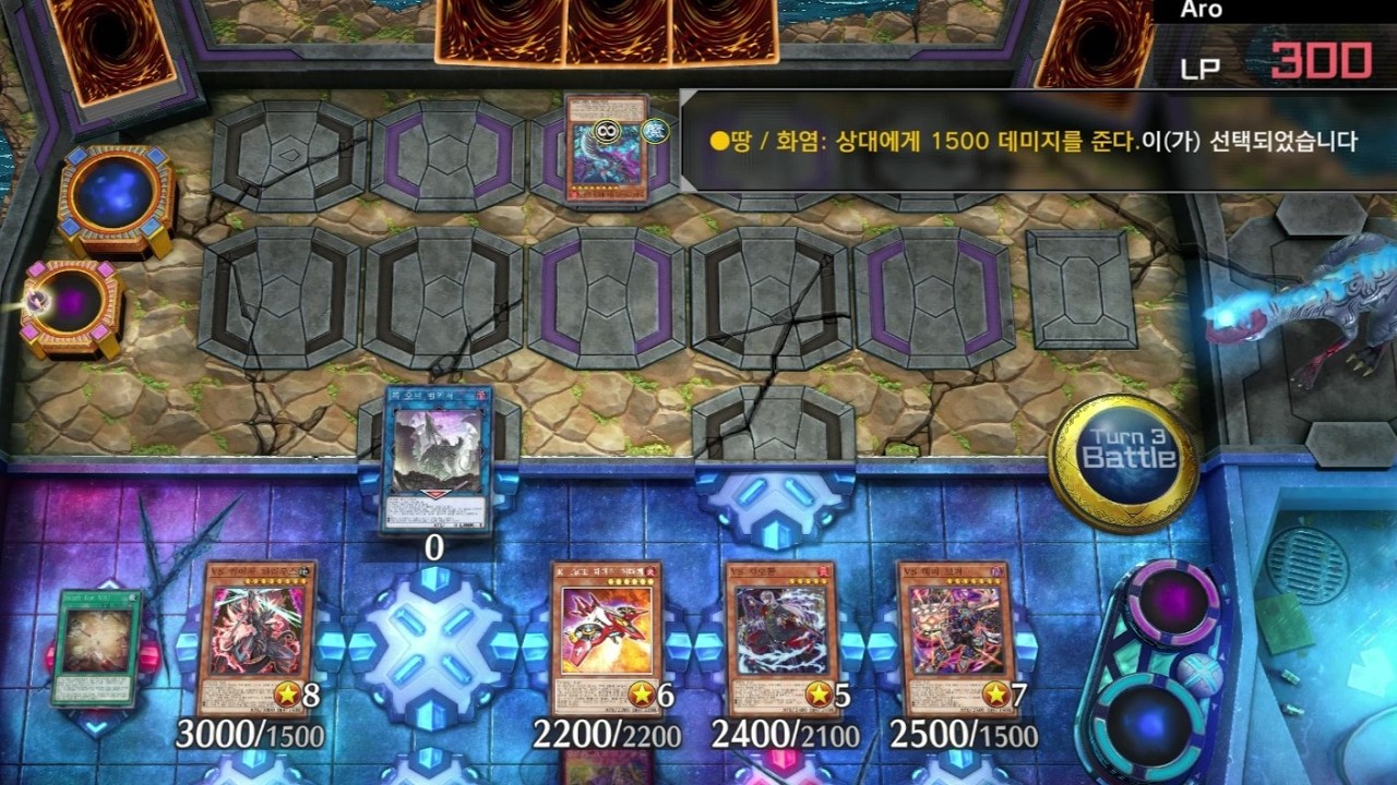 다이스 랠리) 폭발! 폭발! [ VS ]