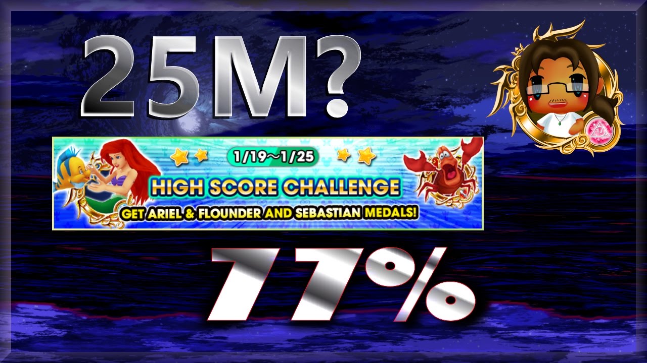 Khux : HSC ~ Strategy - Is 25M with 77% Possible?