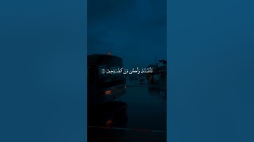 أكتب شيء تؤجر عليه ❤️ تلاوة خاشعة بصوت الشيخ ماهر المعيقلي #قرآن