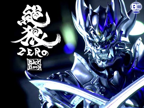 高音質 絶狼 双牙 Cleave The Darkness 30分耐久 ループver Youtube