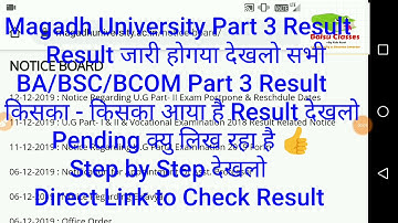 Magadh University Ba/Bsc/Bcom Part3 Result 2019|MU Part3 Result जारी|Pending Result Session 2016-19
