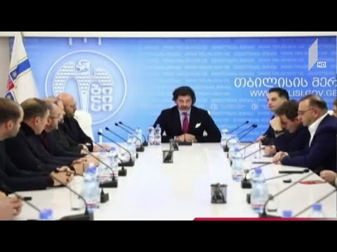 შეხვედრა „ცენტრ-პოინტის“ დაზარალებულებთან