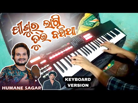 JISHUR LAGI TUI BANCHITHA || NEW SAMBALPURI CHRISTIAN SONG 2025 || KEYBOARD VERSION