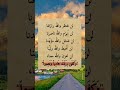 لن نفتقر والله رازقنا حالات واتس عبارات روائع حكمة اليوم Shorts Story ستوريات خواطر علم النفس لن نفتقر والله رازقنا حالات واتس عبارات روائع حكمة اليوم Shorts Story ستوريات خواطر علم النفس