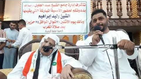 الشيخ وليد إبراهيم سورة التوبة والمؤمنون