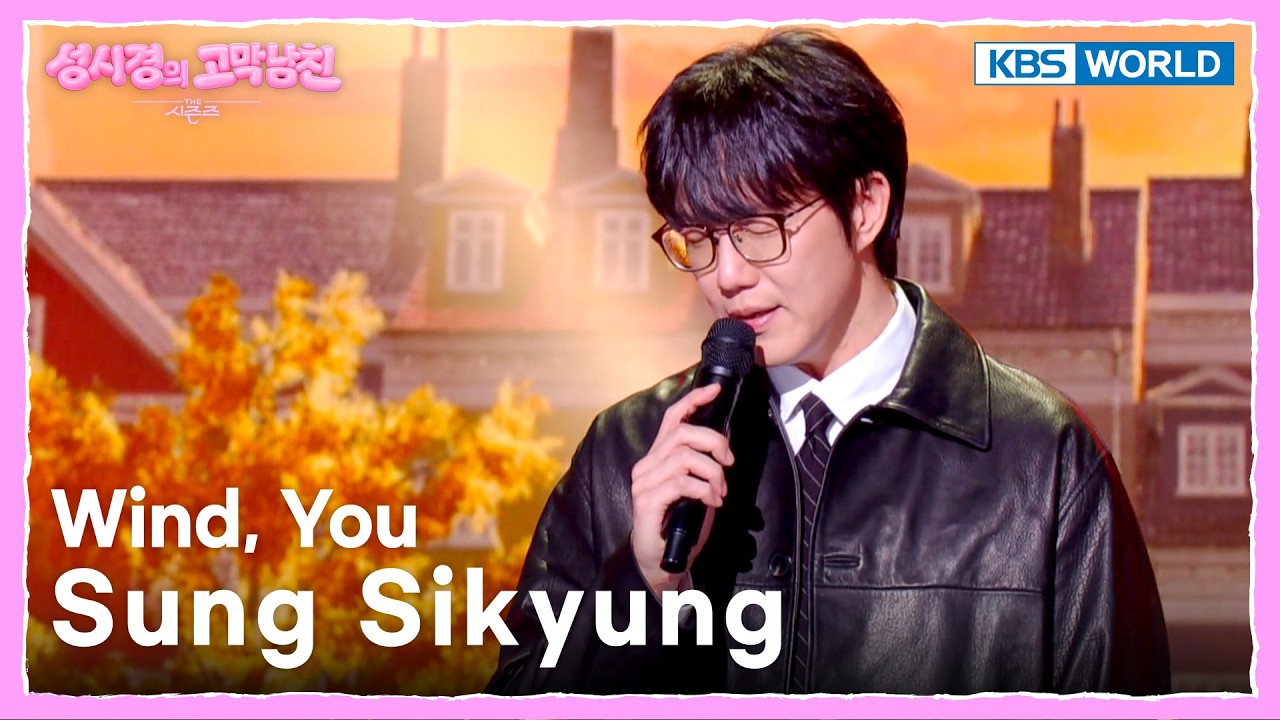Sung Sikyung - Wind, You [The Seasons S9 poster