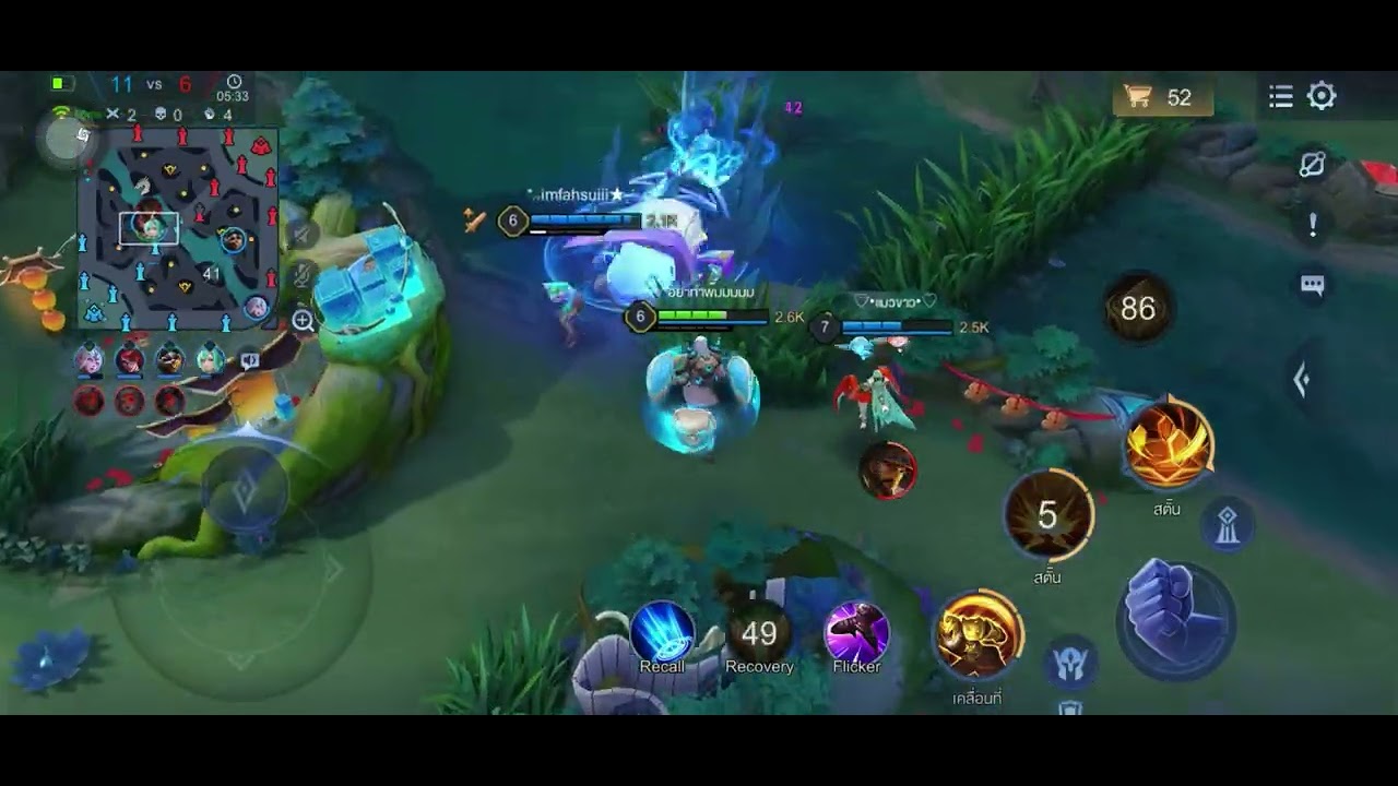 ROV Gildur แนวทางการเล่นลุงกิว ตัวโกง เมจไฟเตอร์ก็ได้ โรมก็ดี #rov #rovตีป้อมกัน #rovthailand #game 