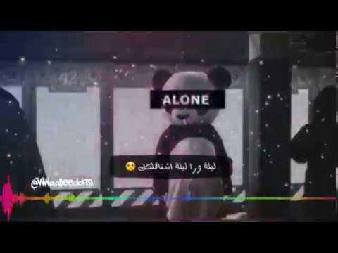      سيف نبيل ليلة ورى ليلة