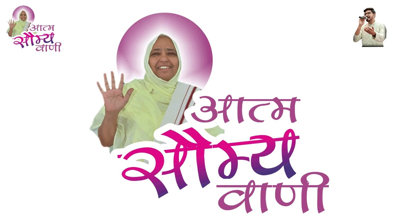 Atulya Chaturmas guru maa Mangal pravesh highlight kekri ( Atul Dhupia)