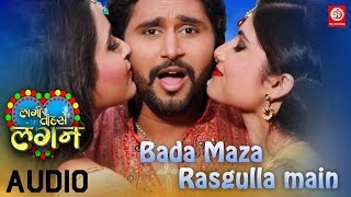 Song name :bada maza rasgulla main (latest bhojpuri song) movie :laagi
those lagan label :drjrecords director :ravi h kashyap artist :yash
kumar mishra,...