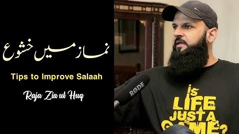 Tips to improve concentration in prayer | Bayan by Raja Zia ul Huq #namaz #salah #motivationalbayan