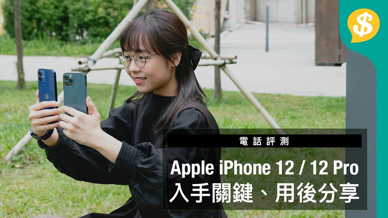 Apple IPhone 12   12 Pro                MagSafe                  Price com hk     