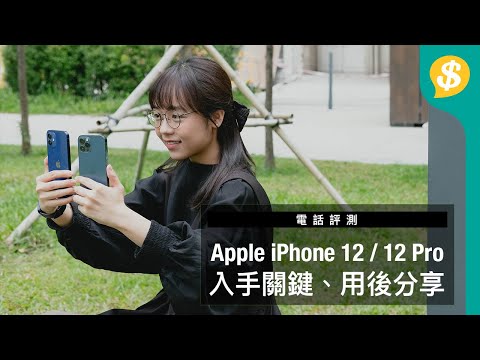 Apple IPhone 12   12 Pro                MagSafe                  Price com hk     