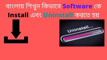 How to install and uninstall a software for PC computer [ Bangla tutorial ]