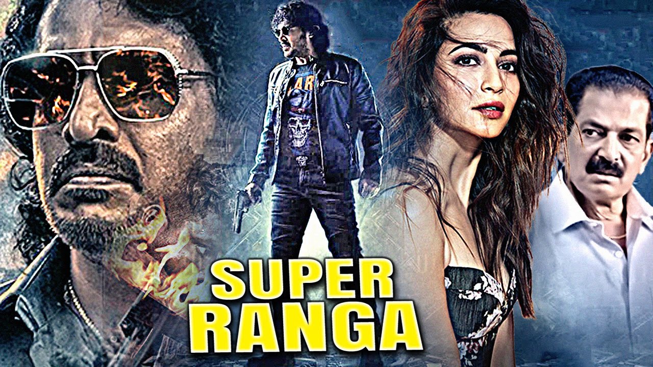 2024 Upendra Ki Superhit Hindi Full Movie | Super Ranga Hindi Dubbed ...