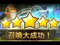 【サマナーズウォー】実況292　アリーナ防衛最強の純5を手に入れてしまったｗｗｗｗｗｗ