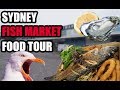 Is the SYDNEY FISH MARKET WORTH A VISIT? - Food Tour + Must Do's & Don'ts |  Australia 2019