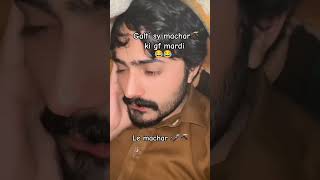 Ghalti SE machar ki girlfriend mar di😂😂