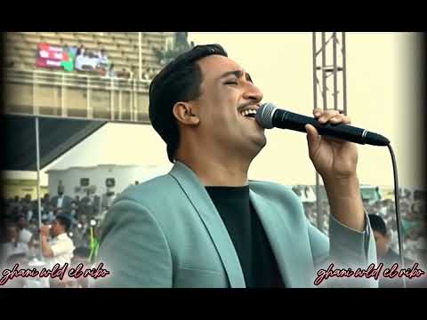 أروع الكلمات للأسطورة حسني مايهناش خاطري حتى نشوفها