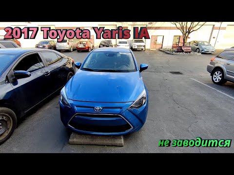 2017 Toyota Yaris IA P0615 не заводится простая проблема или будни автоэлектрика