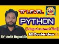 PYTHON( Integer se Float mein convert karna Sikhen Bilkul Asan tarike se )"O" LEVEL #computer