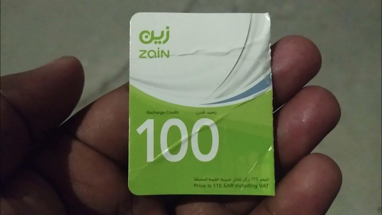 How To Recharge Zain Card Through Code Zain Recharge Your Mobile Phone how-to-recharge-zain-card-through-code-zain-recharge-your-mobile-phone