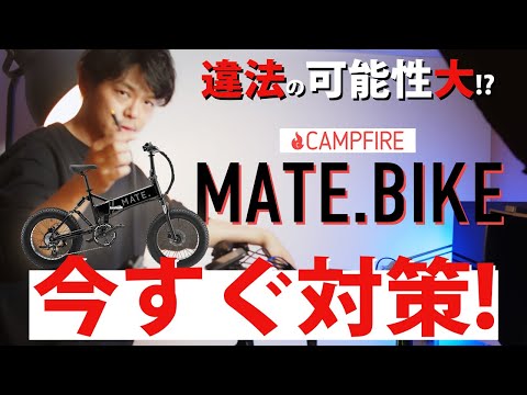 MATE スロットルは左側に設置します MATE スロットルは左側に設置します MATE スロットルは左側に
