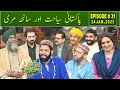 Saray Rung Punjab Day with Aftab Iqbal | Episode 31 | 24 January 2022 | GWAI