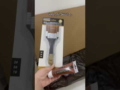 اكبر لوحة مصنوعه من كارتون اسيتها بلاكرلك اكسبلور الرسوم  لوحة 