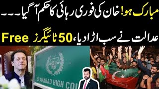 Imran Khan Ki Fauri Rihai Ka Hukam Agya | Court New Sab Farig Kr Diya | 50 Tigers Free | Usama Ghazi