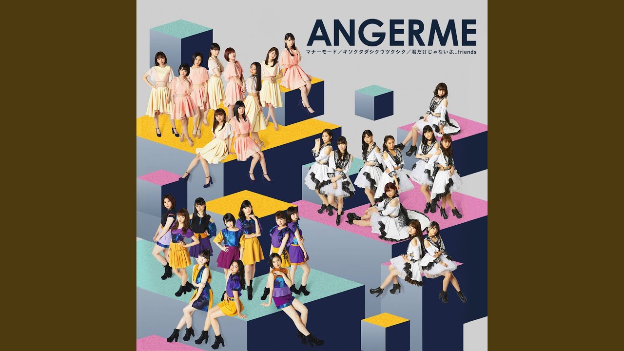 マナーモード(Instrumental)