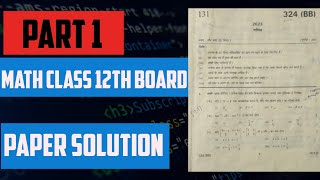 MATH CLASS 12TH BOARD PAPER SOLUTION CODE 324(BB) PART-1@mathwithjunun5154