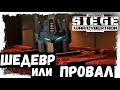 РАЗБОР ТРЕЙЛЕРА Transformers: War for Cybertron Trilogy - Siege