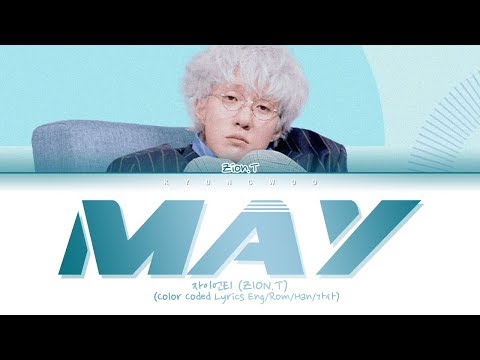 자이언티 (Zion.T) - May (5월의 밤) (Color Coded Lyrics Eng/Rom/Han/가사)