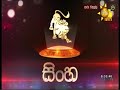 tharu walalla|eng