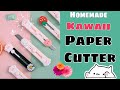 DIY Paper Knife at home | Cardboard & Paper Cutter | DIY Cutter | Homemade Paper Cutter